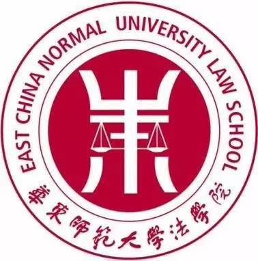 华东师范大学法学院