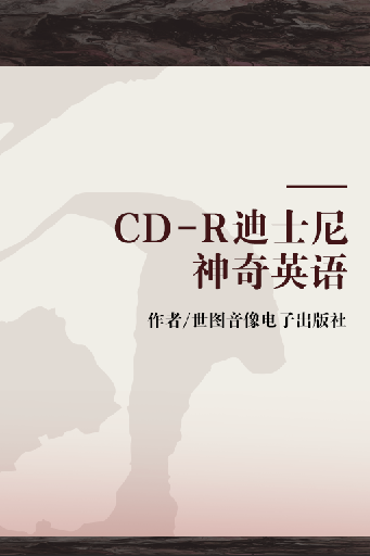 CD-R迪士尼神奇英语