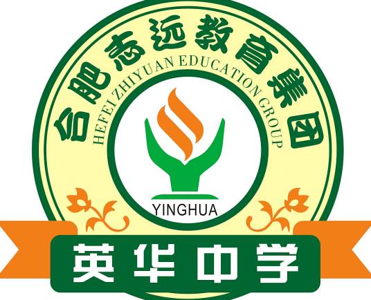 滁州凤阳英华中学