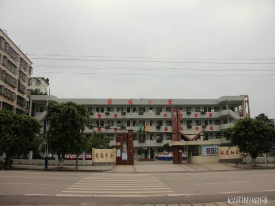 南雄新城小学