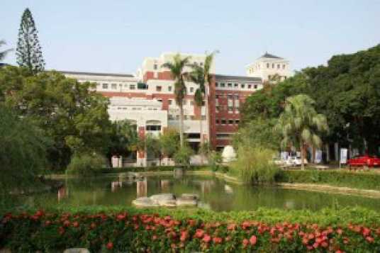 成功大学文学院