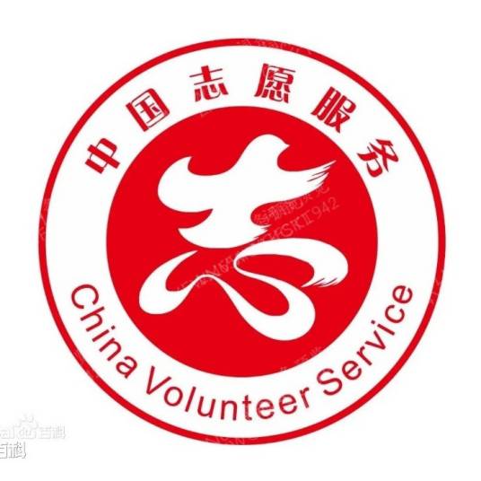 中国地质大学（北京）青年志愿者协会