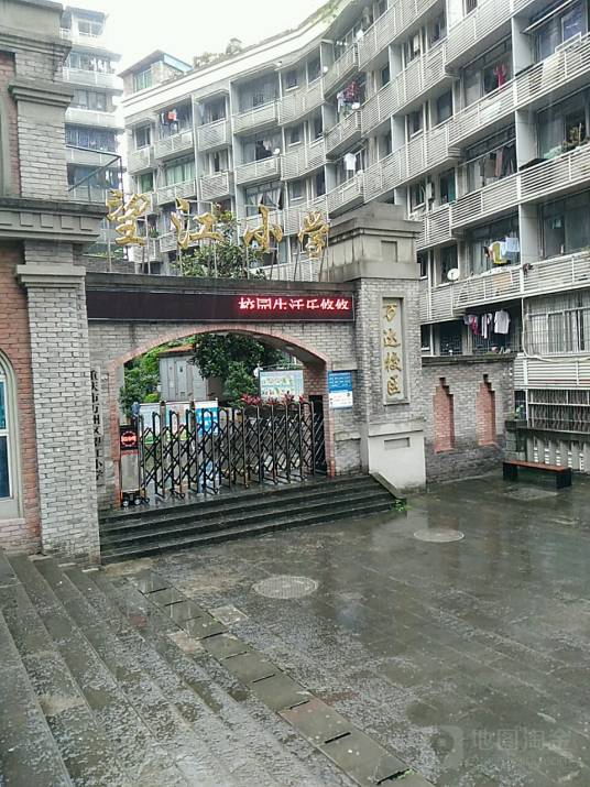 万州区望江小学