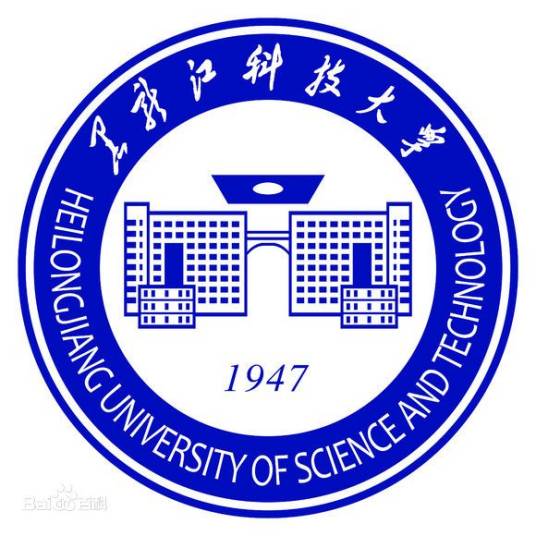 黑龙江科技大学理学院