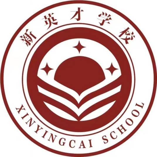 唐河县新英才学校