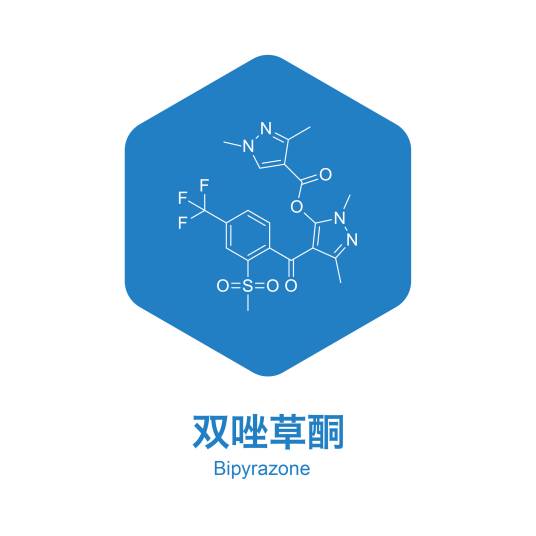 双唑草酮