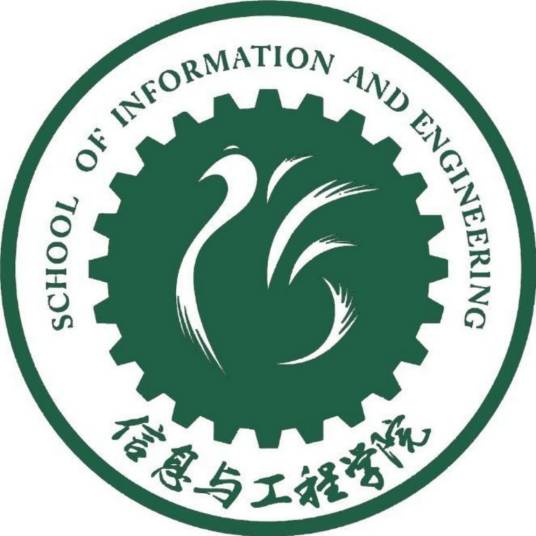 四川旅游学院信息与工程学院