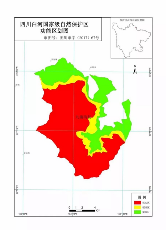 四川白河国家级自然保护区