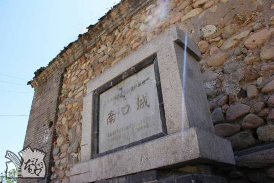 南口村（北京市昌平区南口镇下辖村）