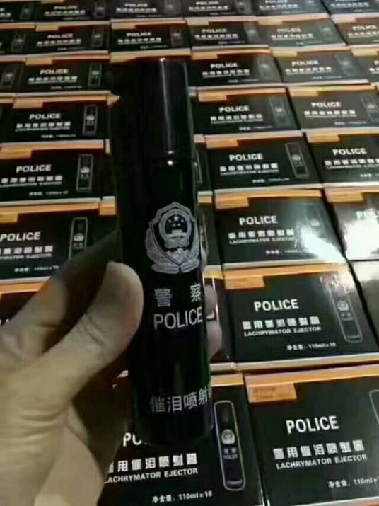 警械