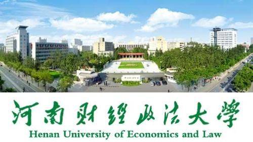 河南财经政法大学贝加尔国际学院