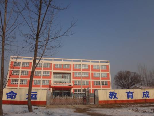 康庄小学