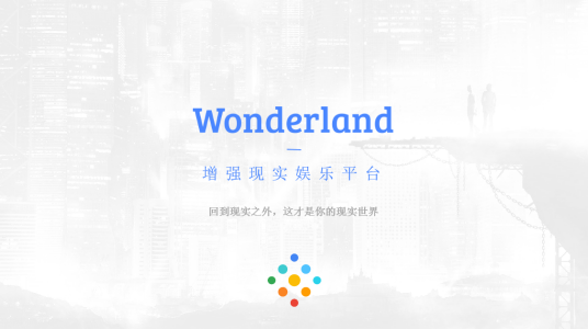 WONDERLAND（手机应用）