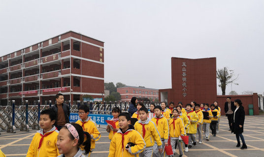 玉山县明德小学