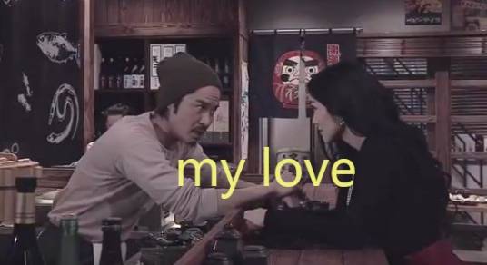 My Love（TVB剧集《僵》插曲）