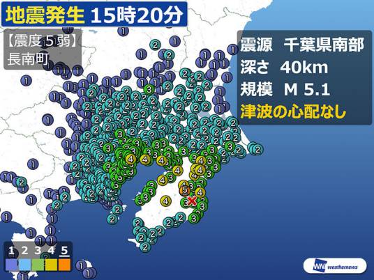 5·25千叶地震