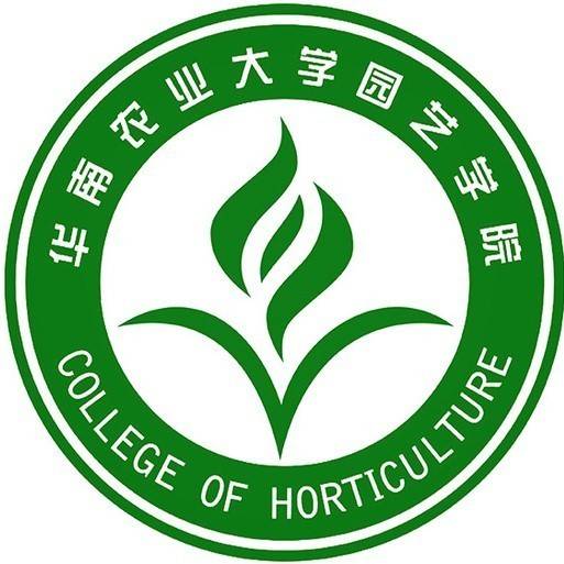 华南农业大学园艺学院