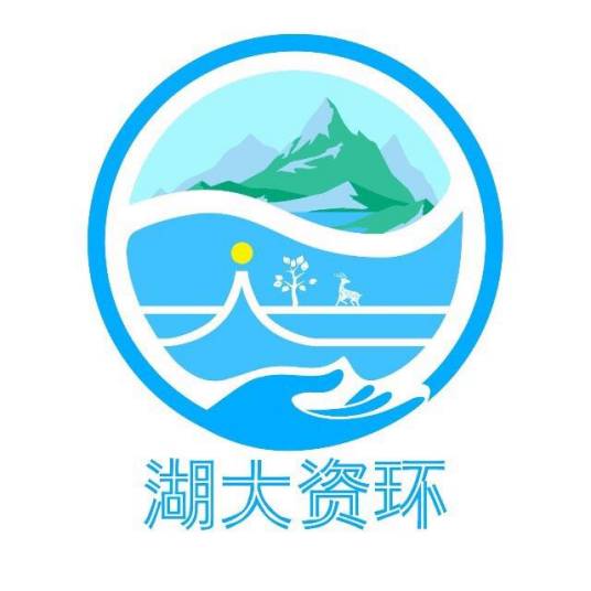 湖北大学资源环境学院