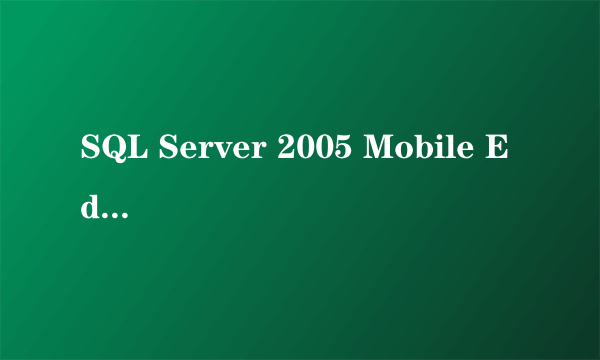 SQL Server 2005 Mobile Edition