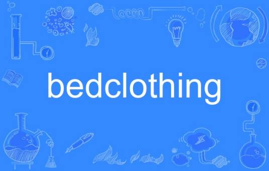 bedclothing