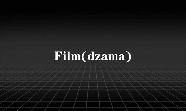 Film(dzama)