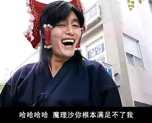 东方金馆长