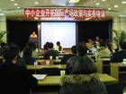 北京国际经济贸易学会