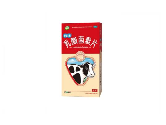 江中利活乳酸菌素片