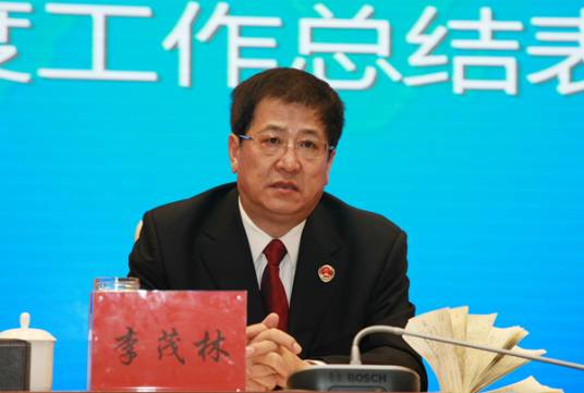 李茂林（内蒙古自治区人民检察院副检察长）