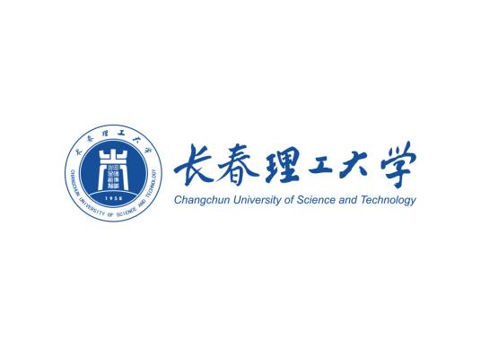 长春理工大学物理学院