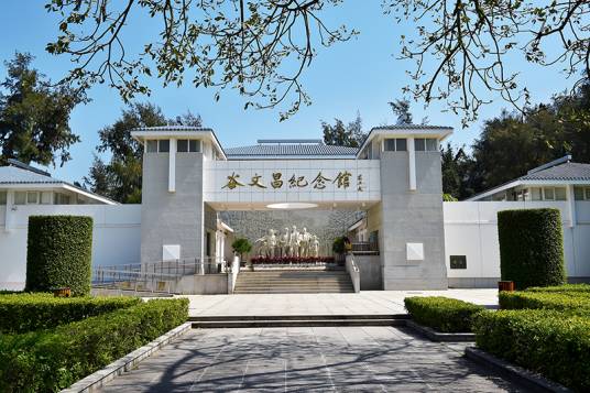 谷文昌纪念馆（福建省漳州市东山县的纪念馆）