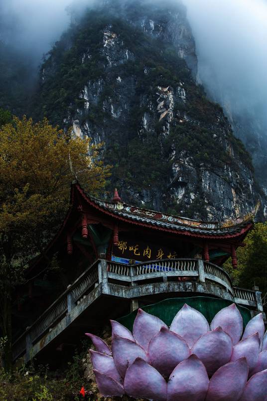 乾元山（四川省省级风景名胜区）