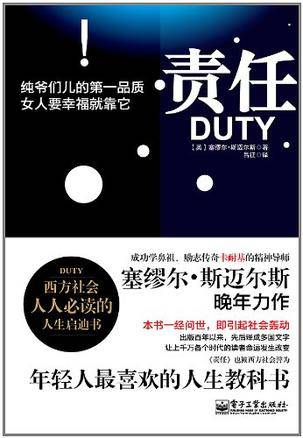 高等学校创新型人才培养专业教材画法几何与机械制图