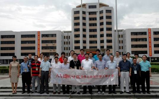 佛山科学技术学院生命科学学院